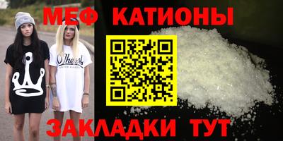 трава Кинель