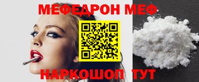 метамфетамин Беслан