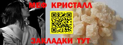 соль ск Бузулук