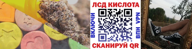 ЛСД экстази ecstasy  МЕГА зеркало  Новодвинск 