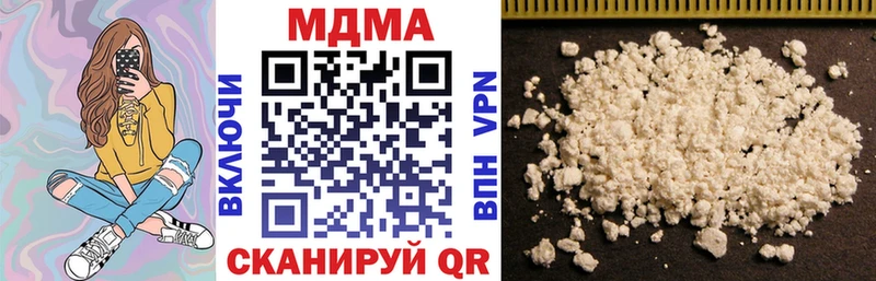 сайты даркнета наркотические препараты  Новодвинск  MDMA VHQ 