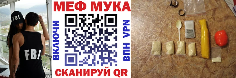 МЕФ кристаллы  hydra зеркало  Новодвинск  закладка 