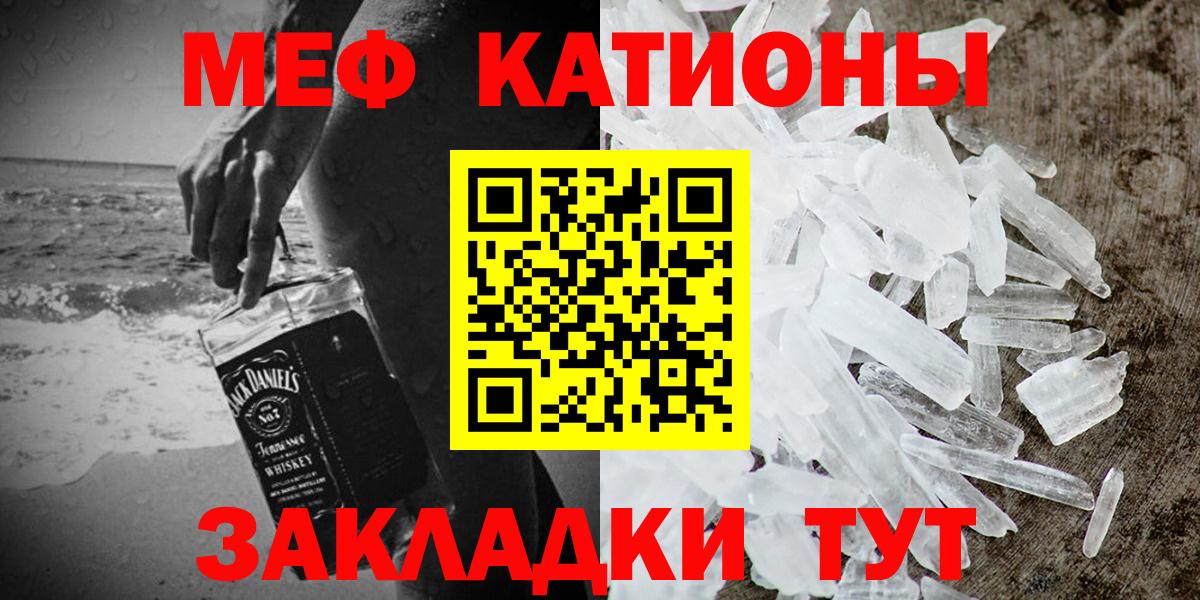 Alpha PVP Новодвинск