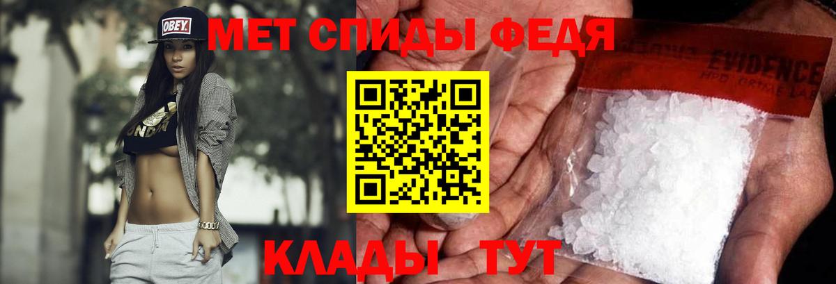 Первитин Methamphetamine  Новодвинск  Первитин Methamphetamine 