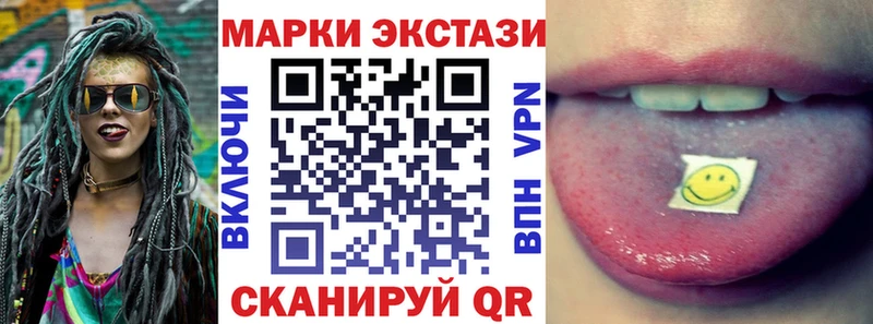 Марки NBOMe 1,8мг  гидра рабочий сайт  Новодвинск  продажа наркотиков 