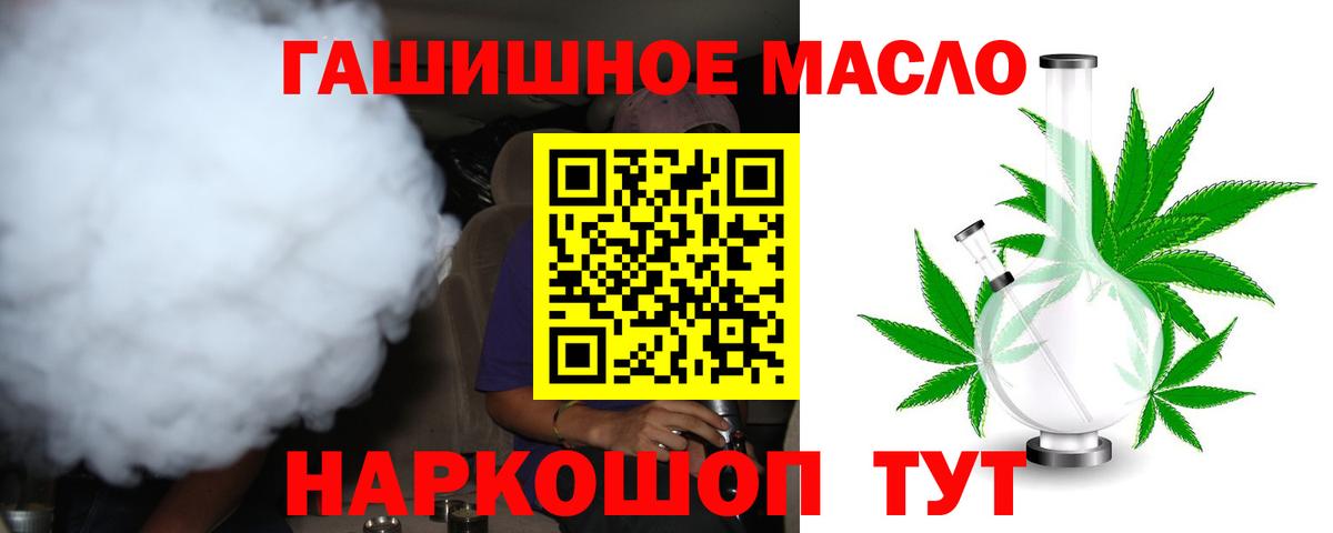 Бошки Шишки  Вход с VPN  Мефедрон  Новодвинск  Cocaine  NBOMe  МЕФ  Плюхи  Магазин наркотиков 