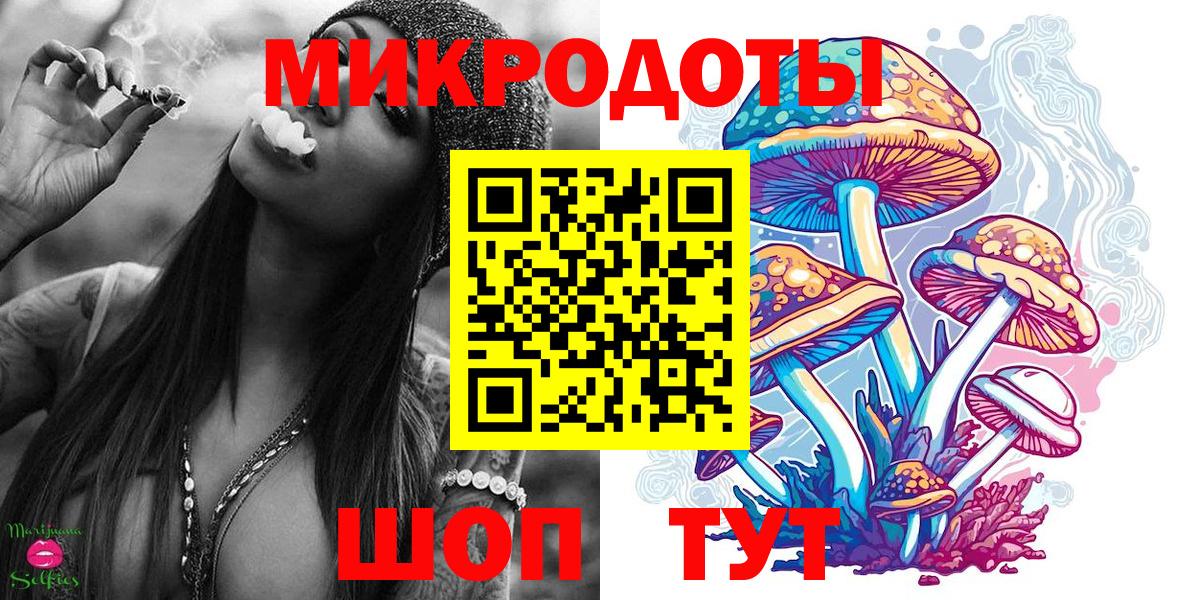 Псилоцибиновые грибы Magic Shrooms Новодвинск